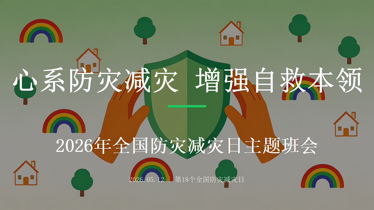 18305033第1页