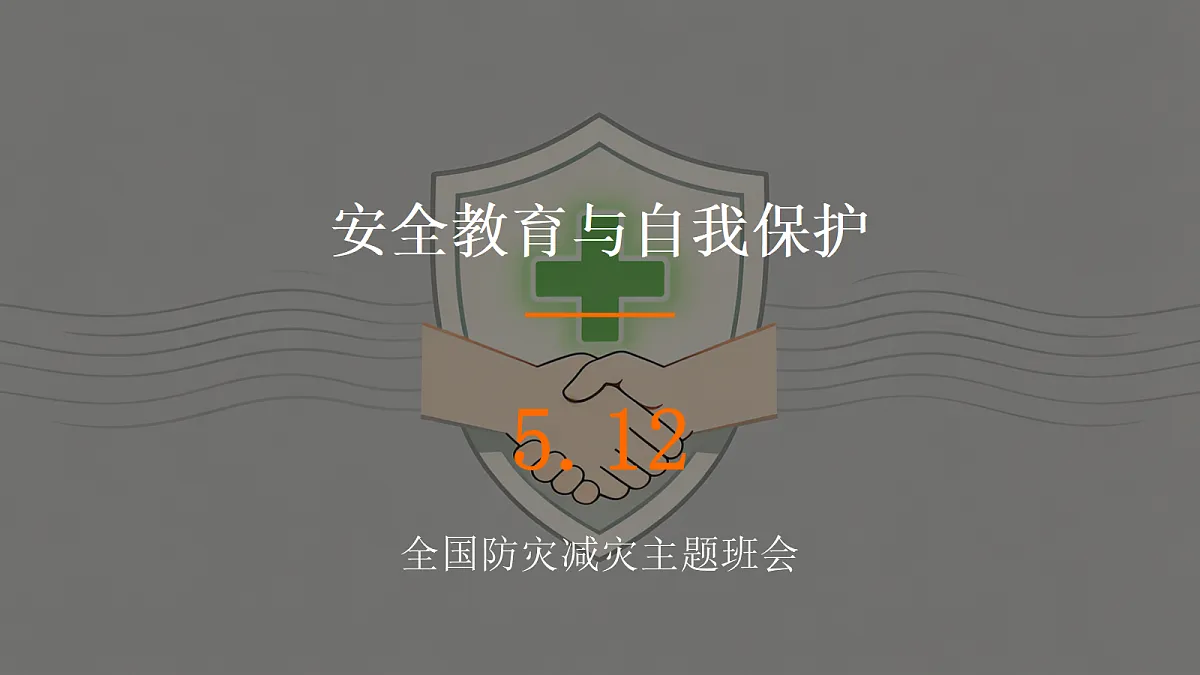 18305034第1页