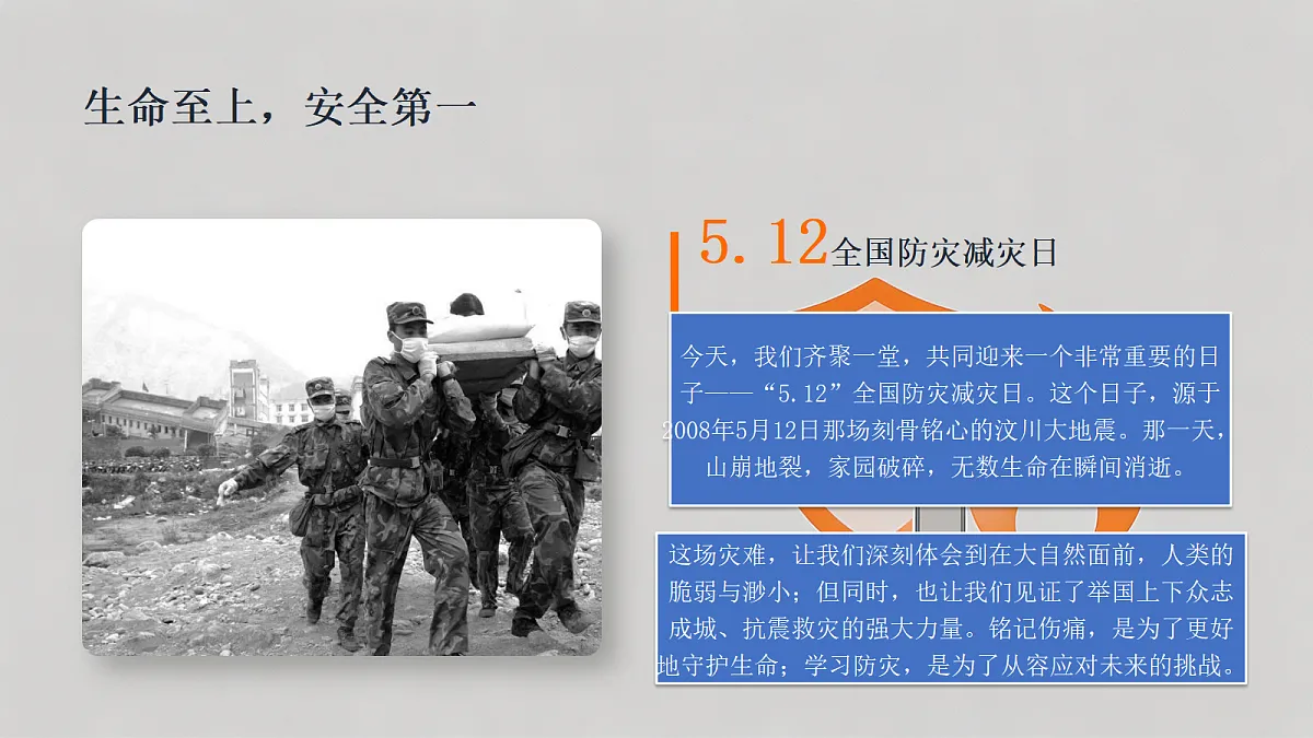 18305034第2页