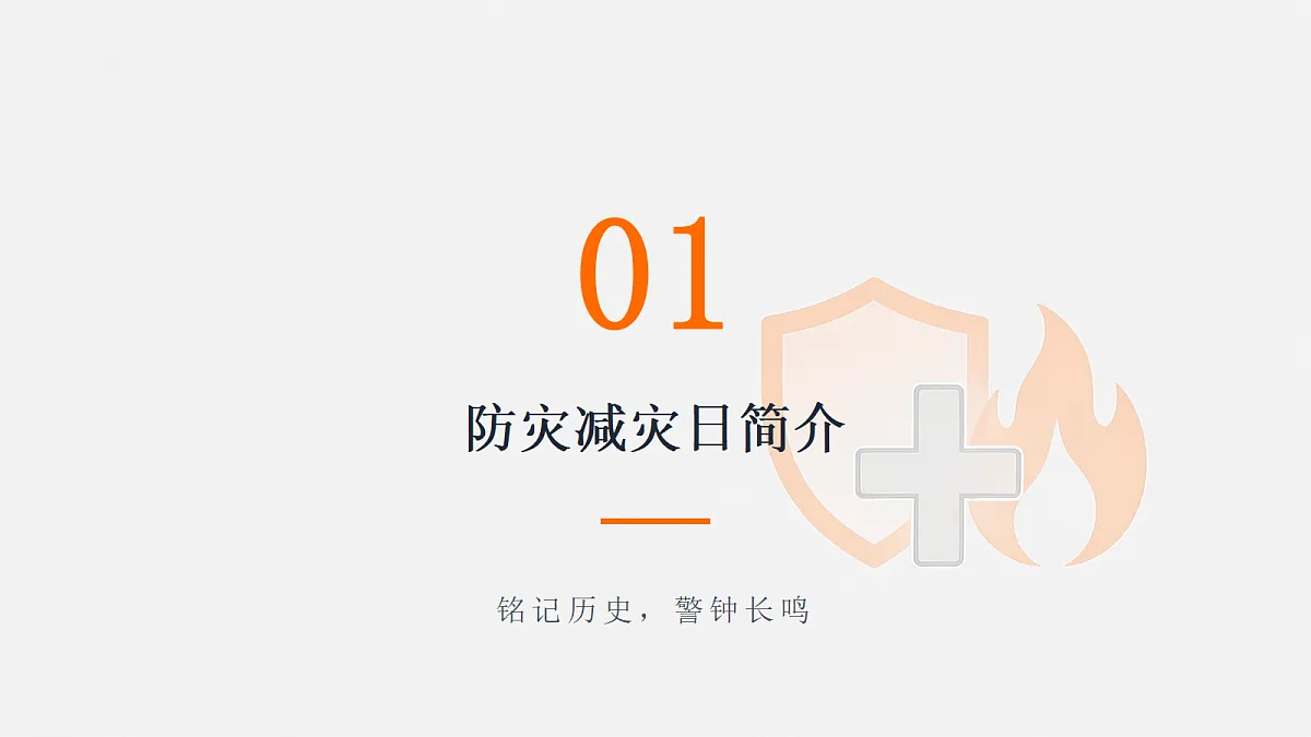 18305034第5页