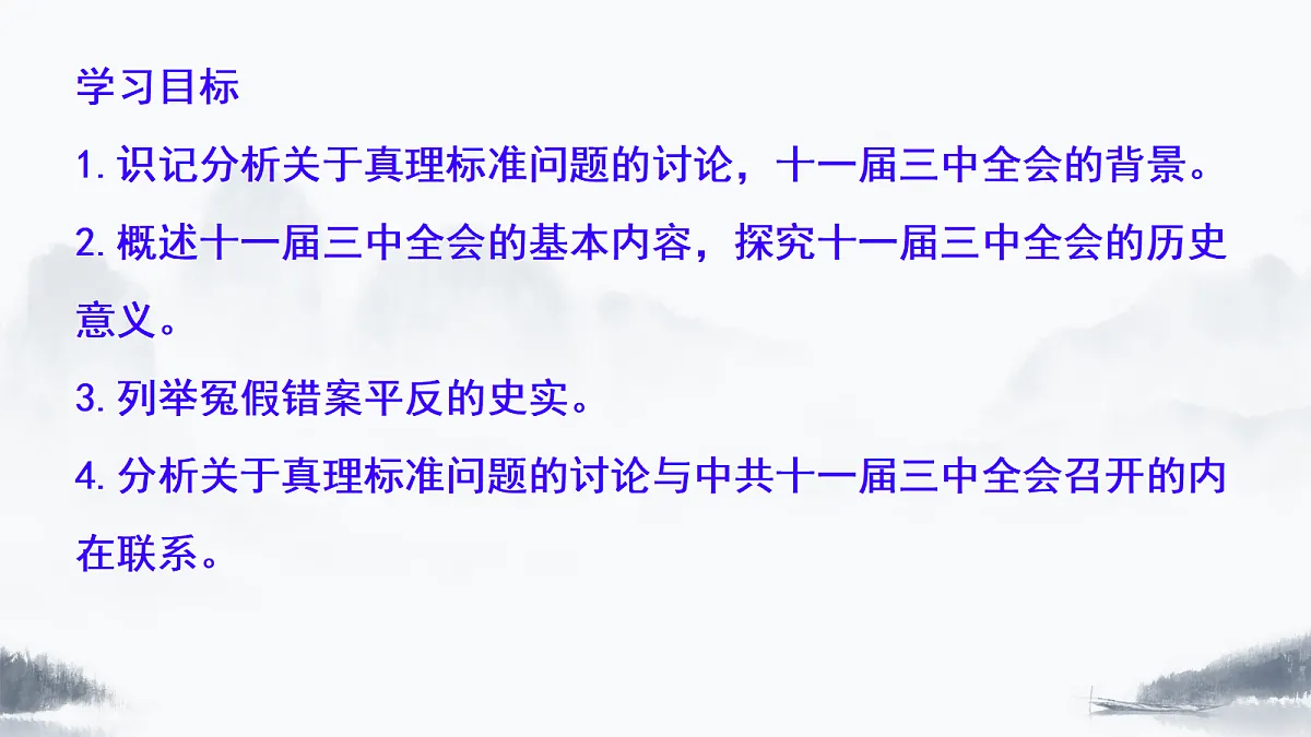 18305328第2页