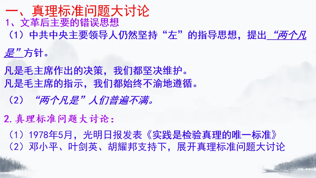 18305328第3页