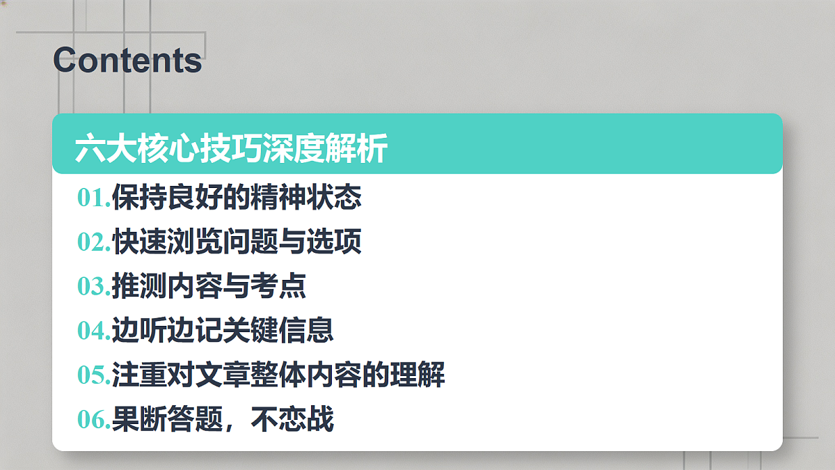 18305341第3页