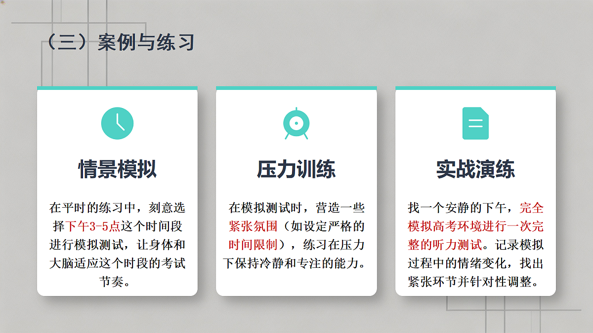 18305341第7页