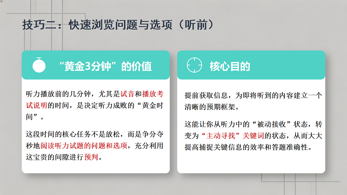 18305341第8页