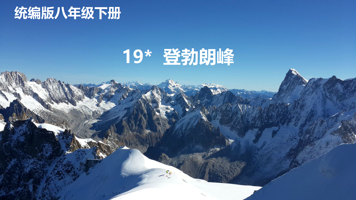 18305342第2页