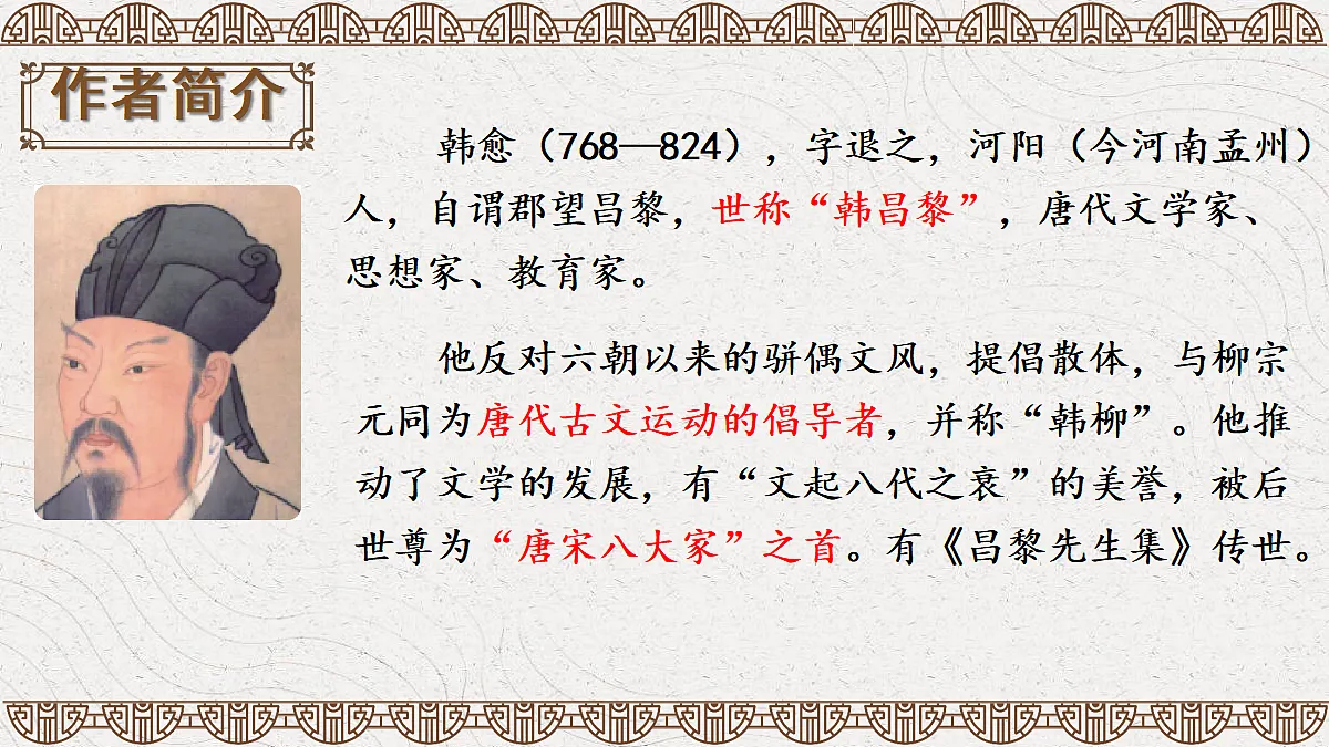 18305352第3页