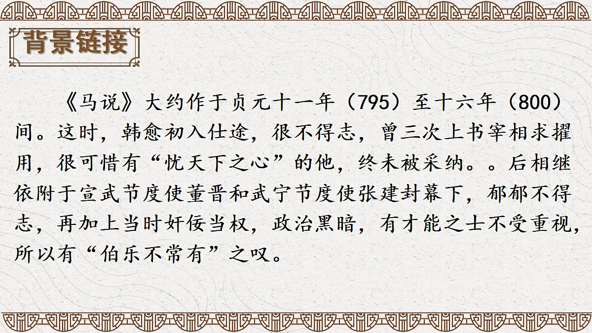 18305352第4页