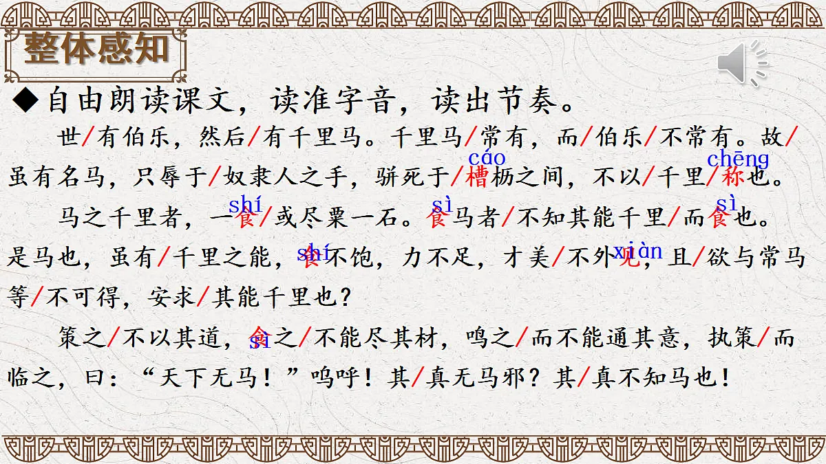 18305352第5页