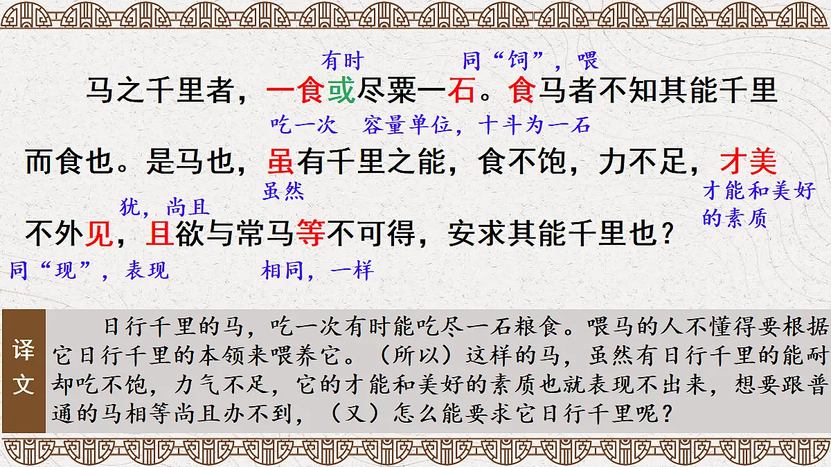 18305352第7页