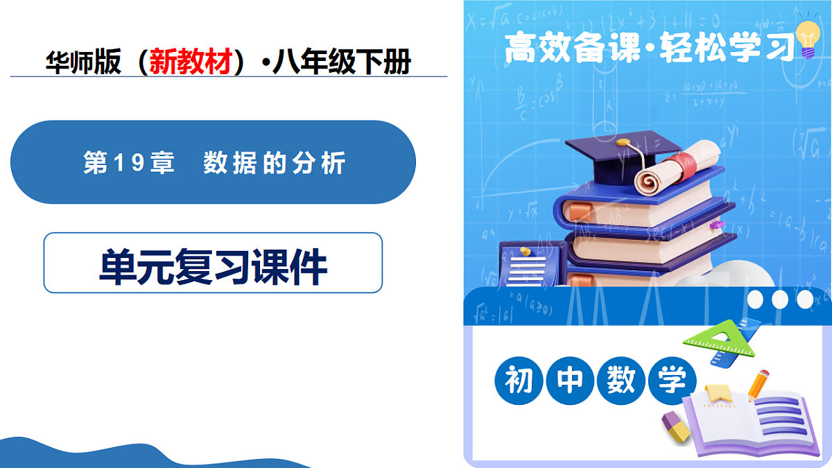 18305355第1页