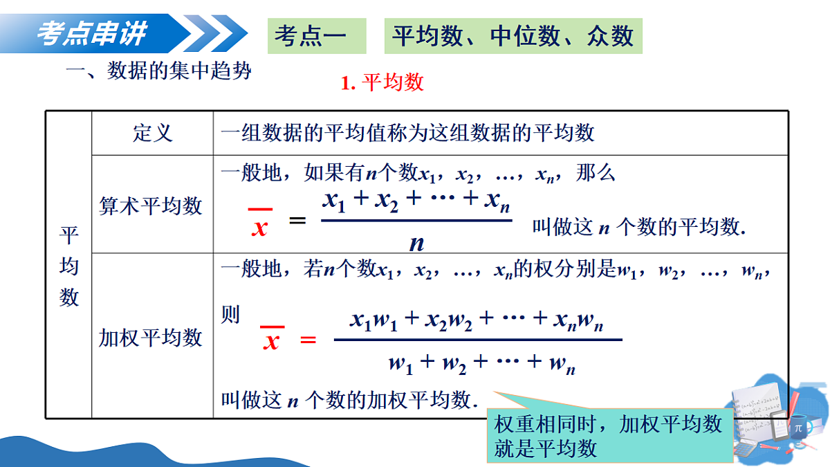 18305355第5页