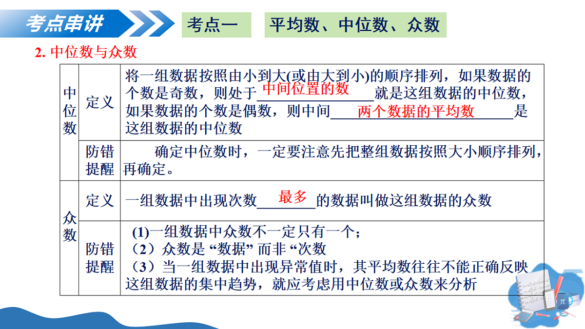 18305355第6页