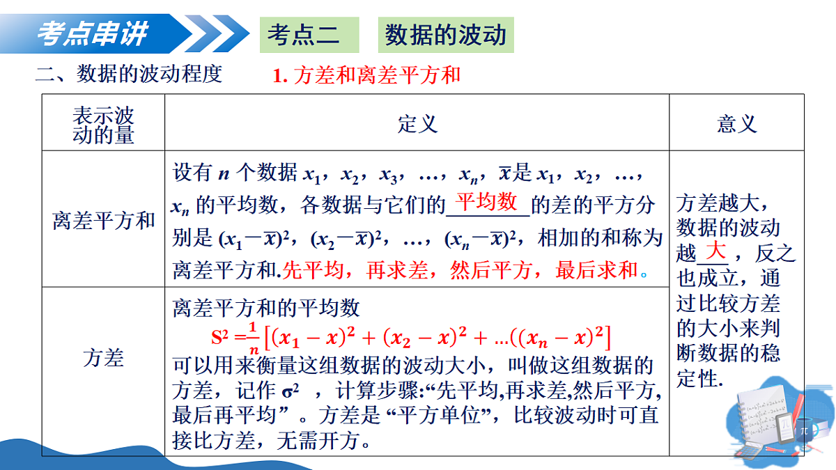 18305355第8页