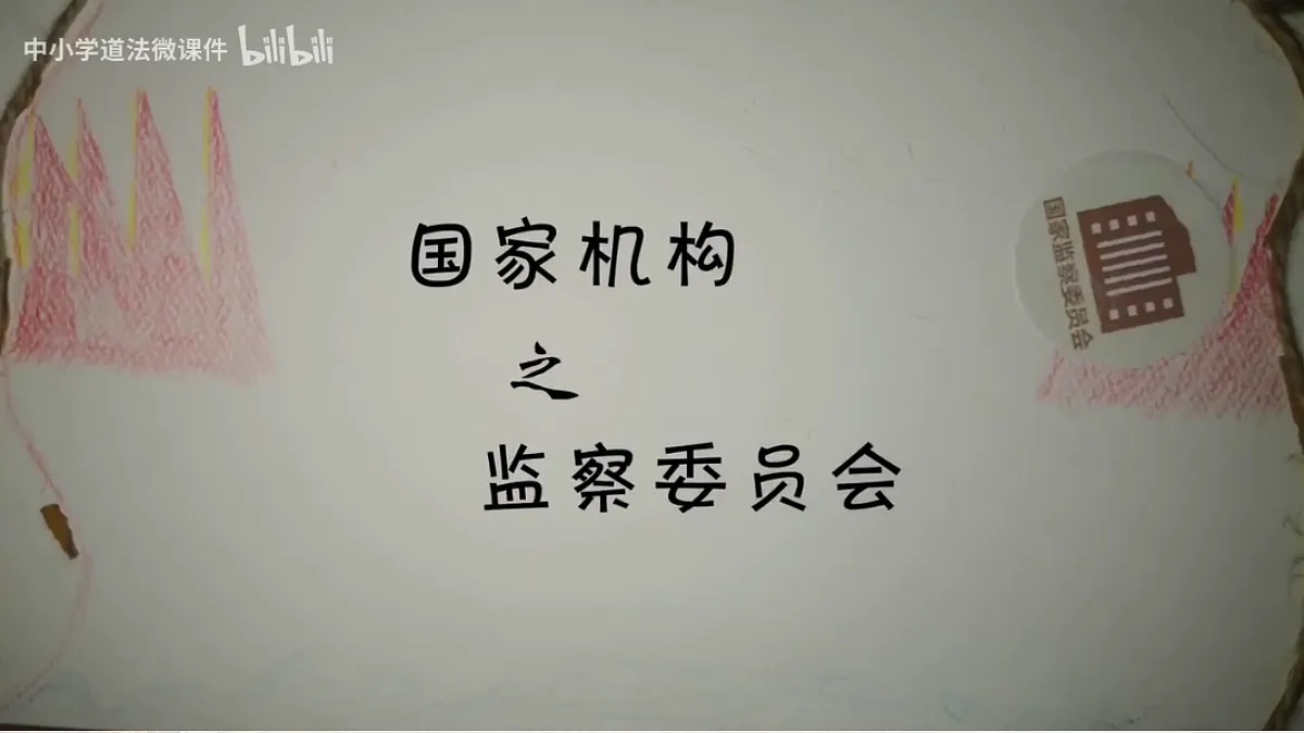 18305361第5页