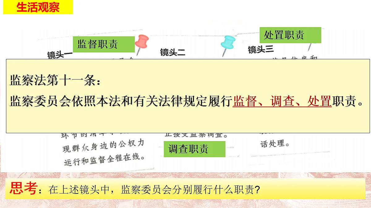 18305361第7页