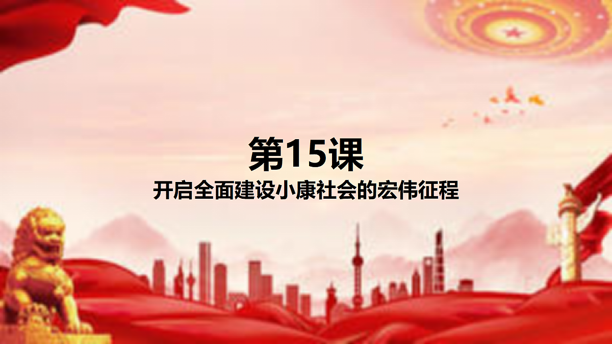 18305362第1页