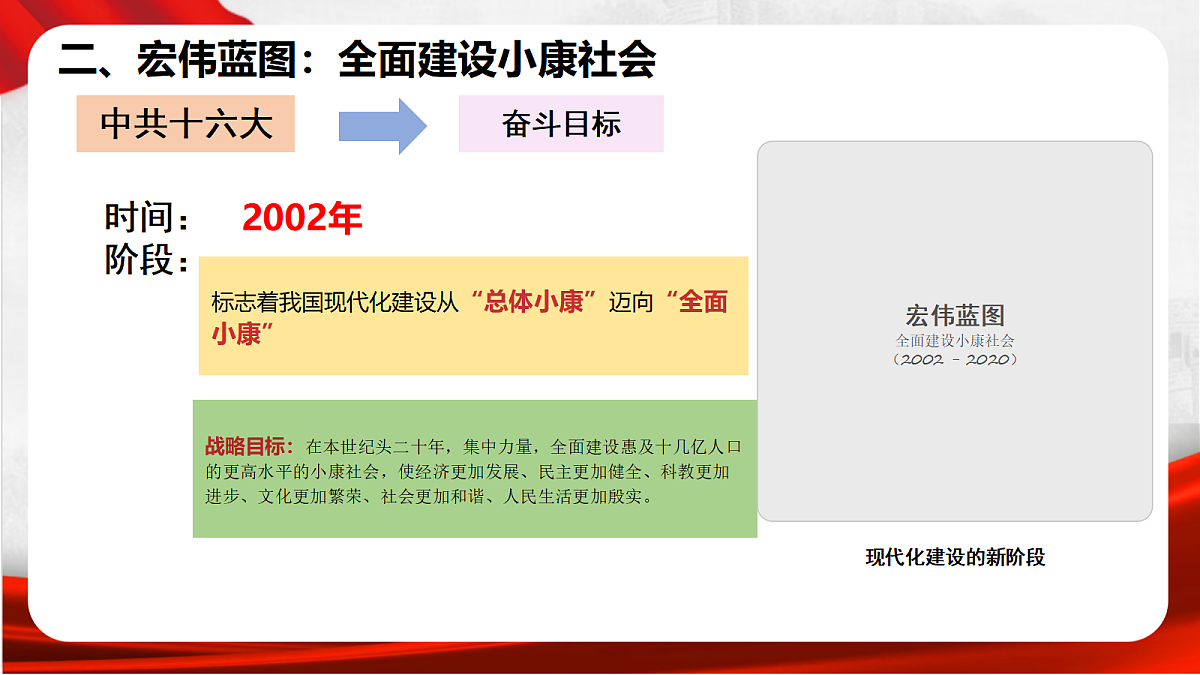 18305362第8页