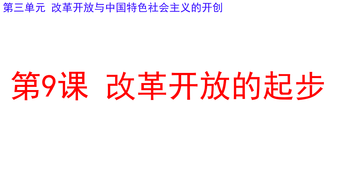 18305404第1页