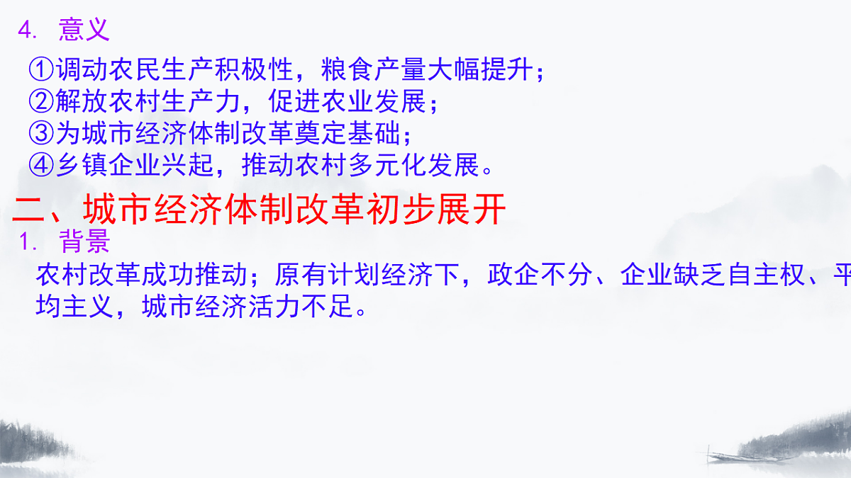 18305404第5页