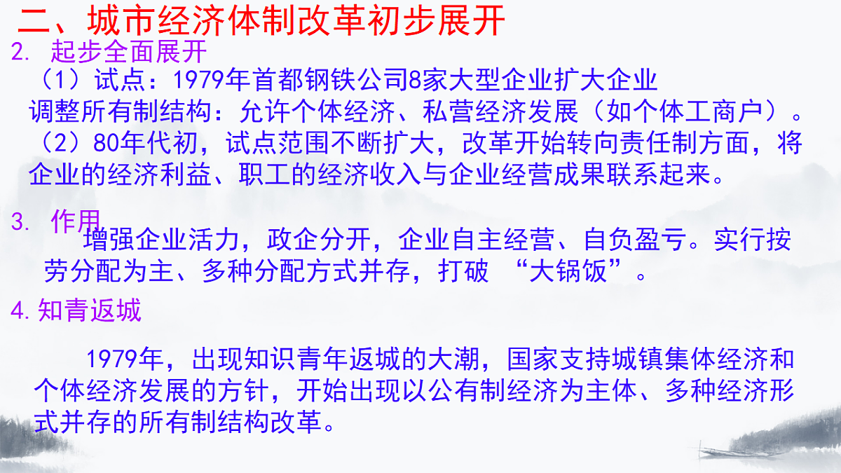 18305404第6页