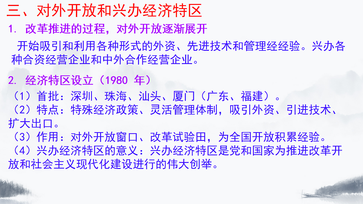 18305404第7页