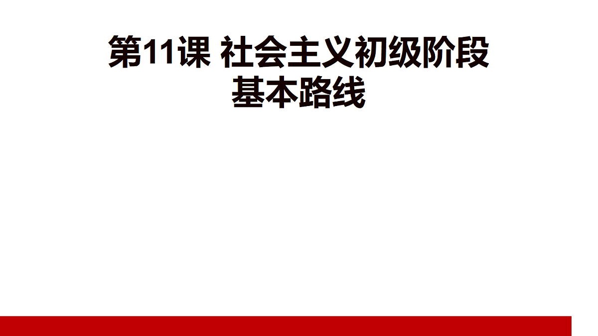 18305438第1页