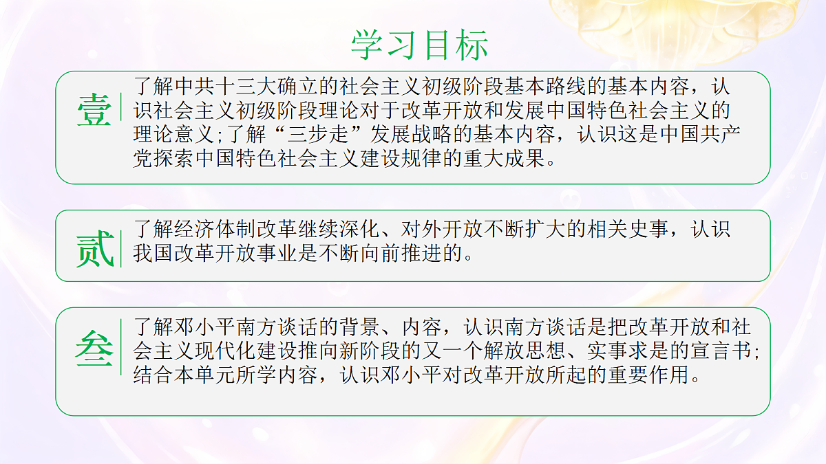 18305438第2页