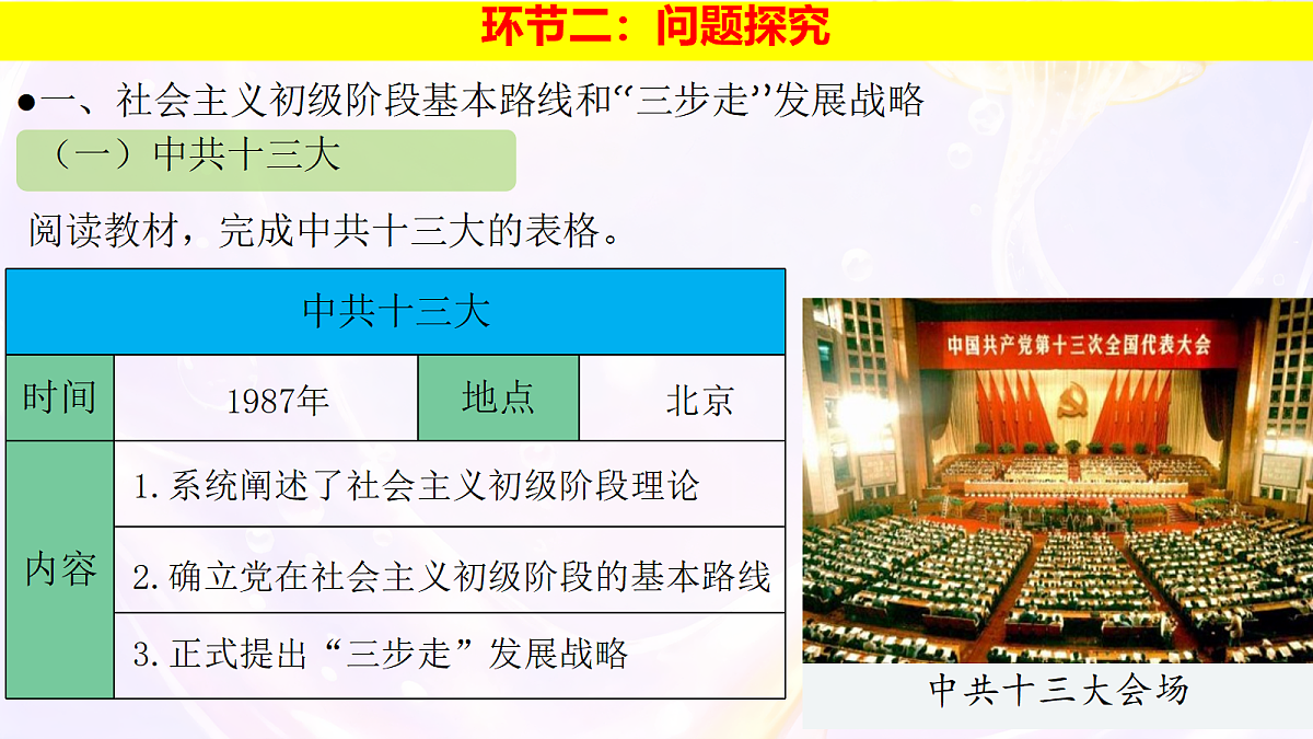 18305438第3页