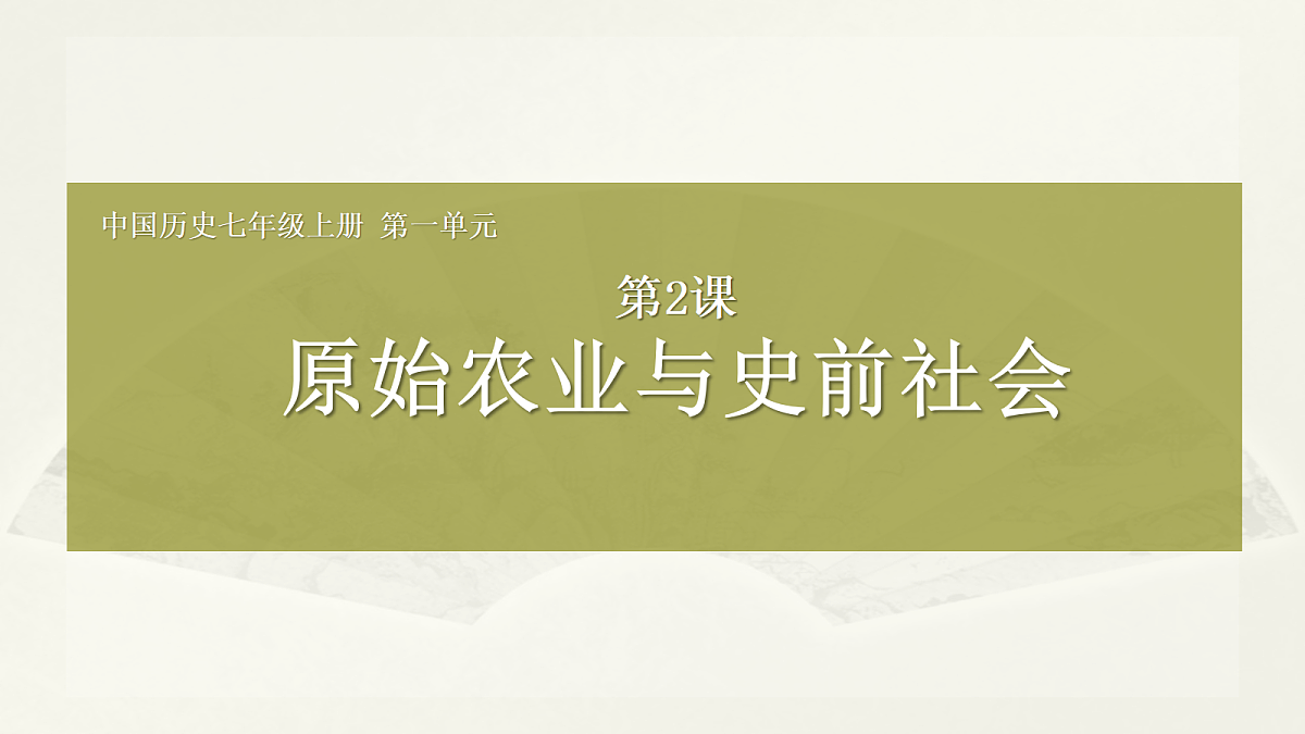 18305468第1页