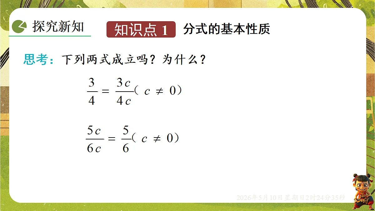 18305508第3页