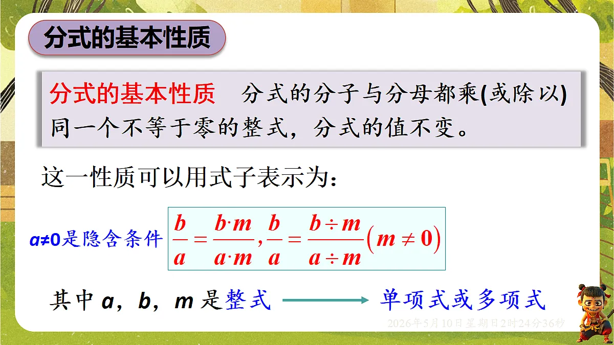 18305508第4页