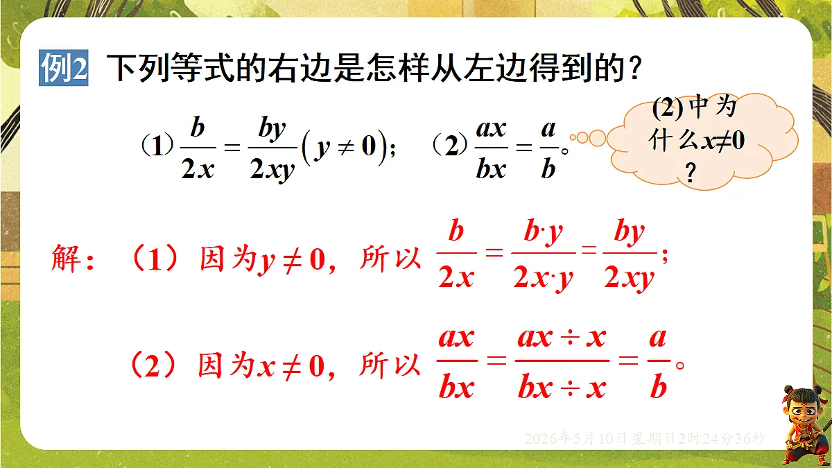 18305508第5页