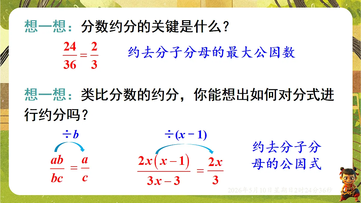 18305508第7页
