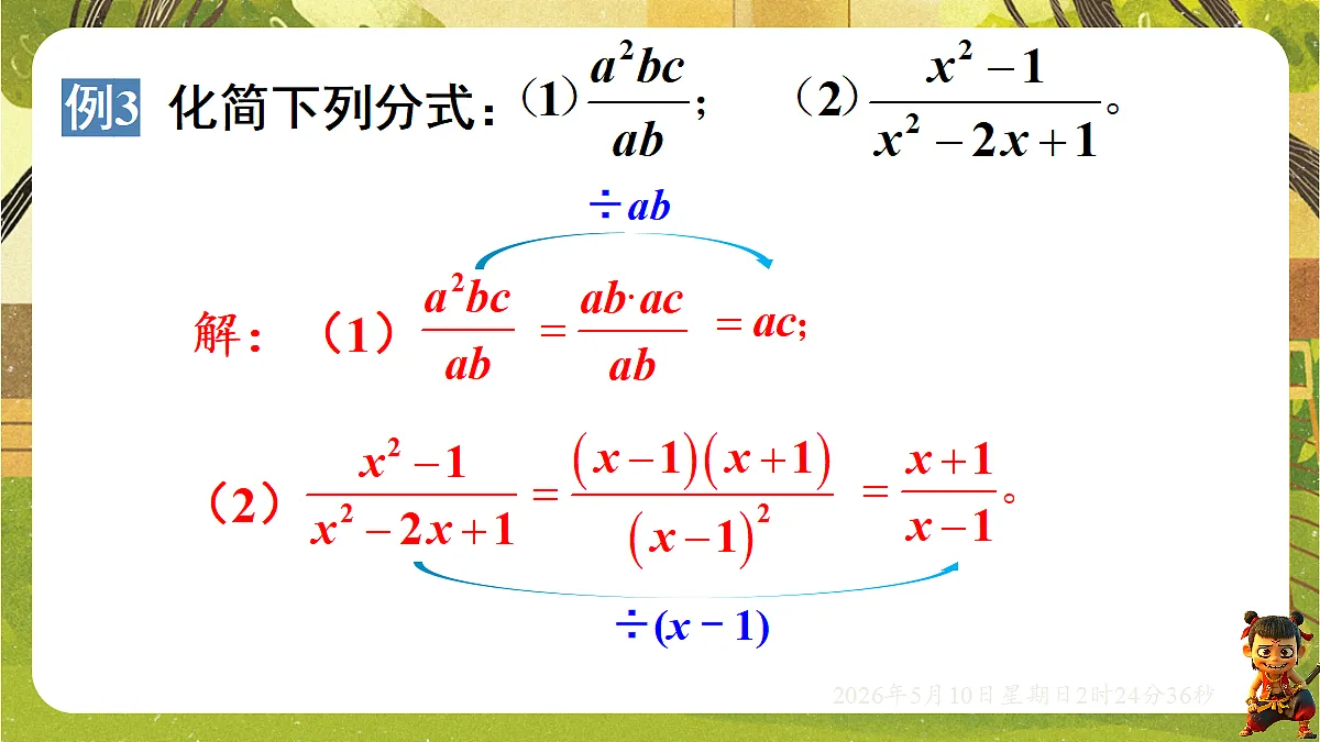 18305508第8页