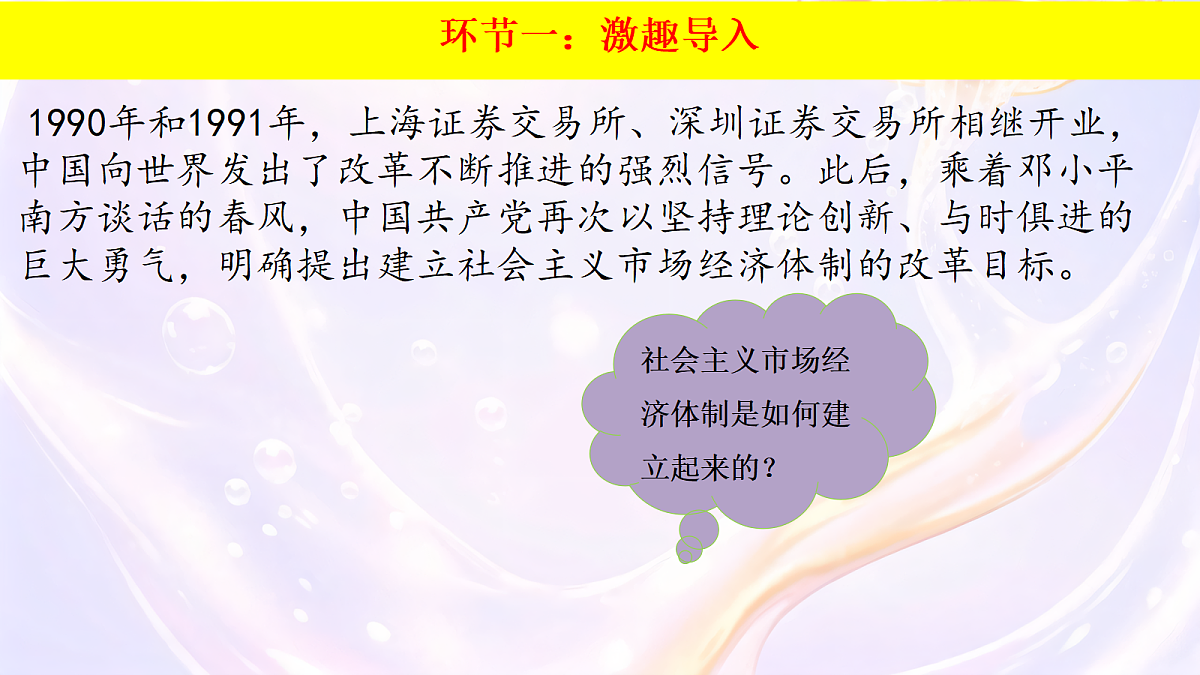 18305578第1页