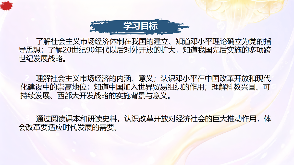 18305578第3页