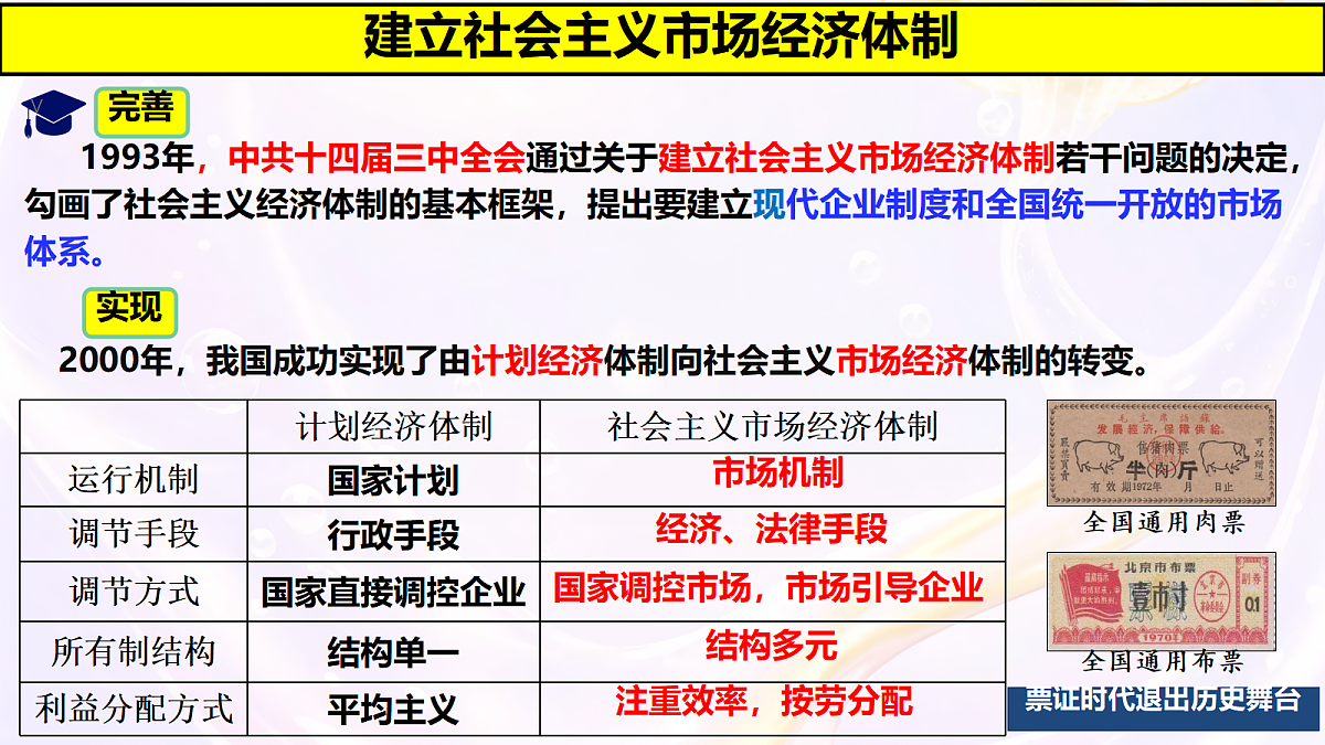 18305578第5页