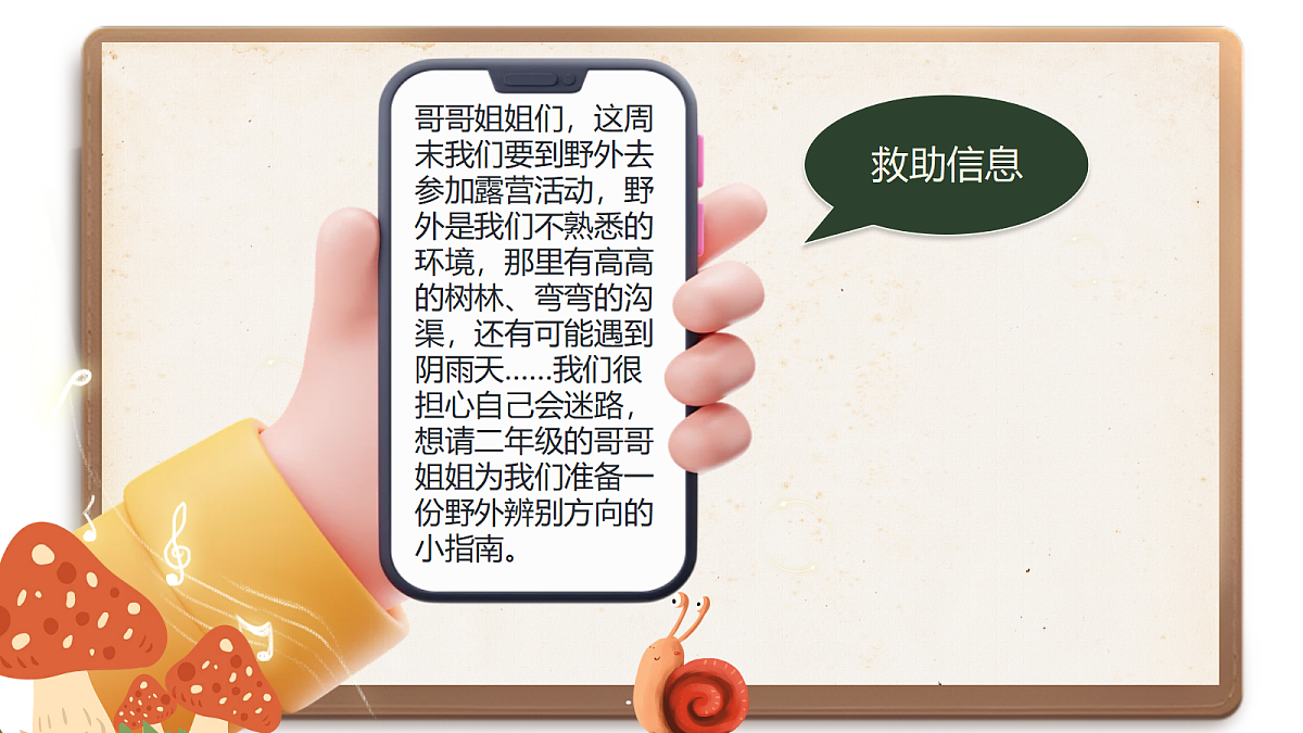 18305601第2页