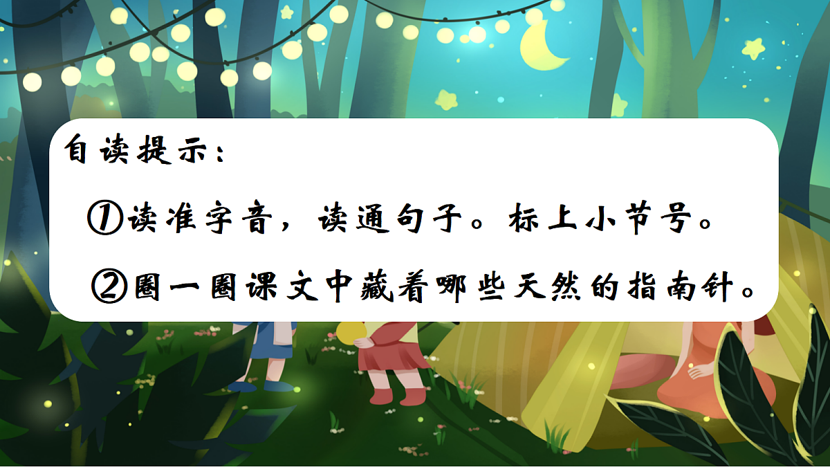18305601第3页