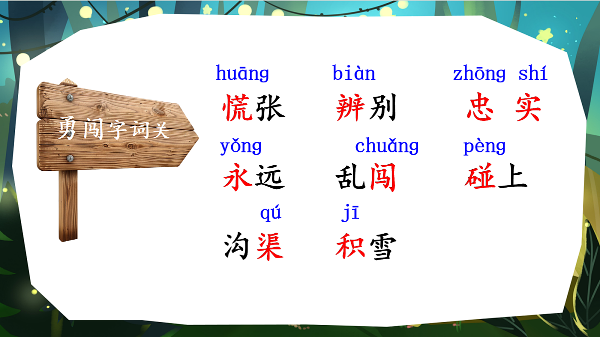 18305601第4页