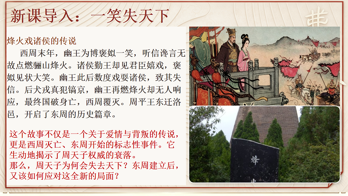 18305616第2页