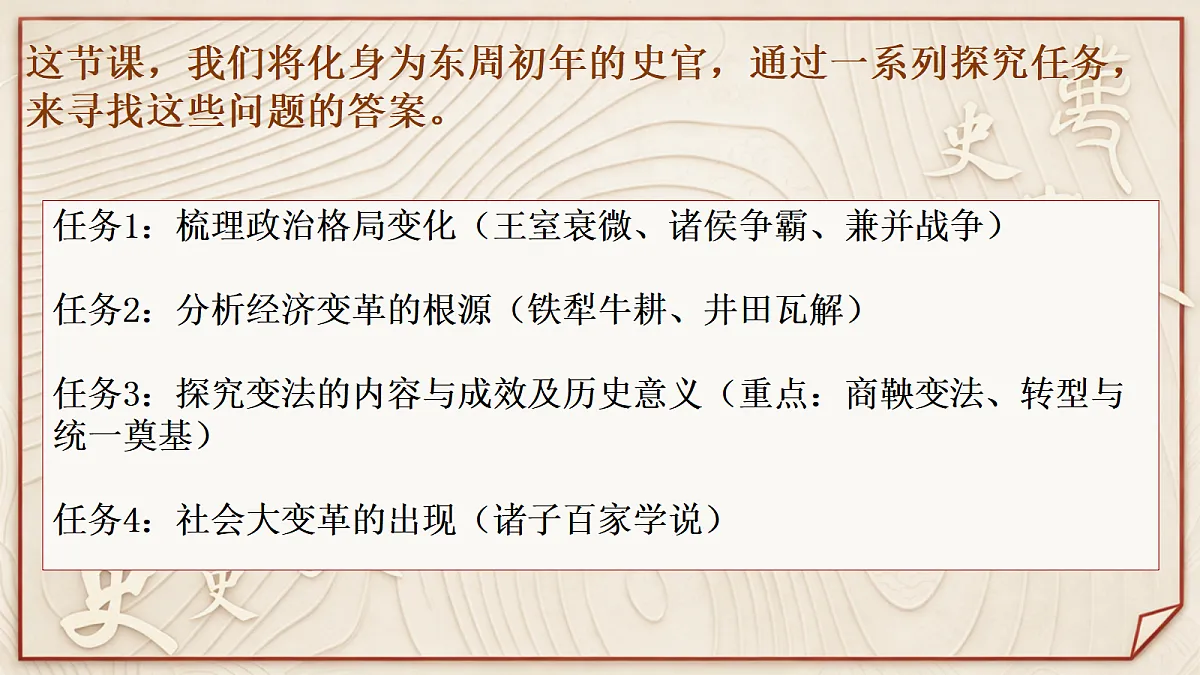 18305616第3页
