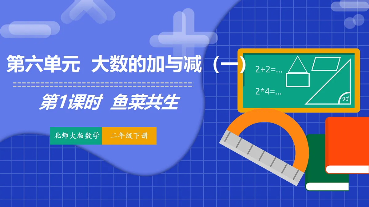 18305724第1页