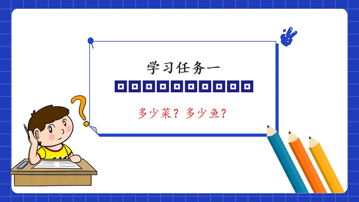 18305724第6页
