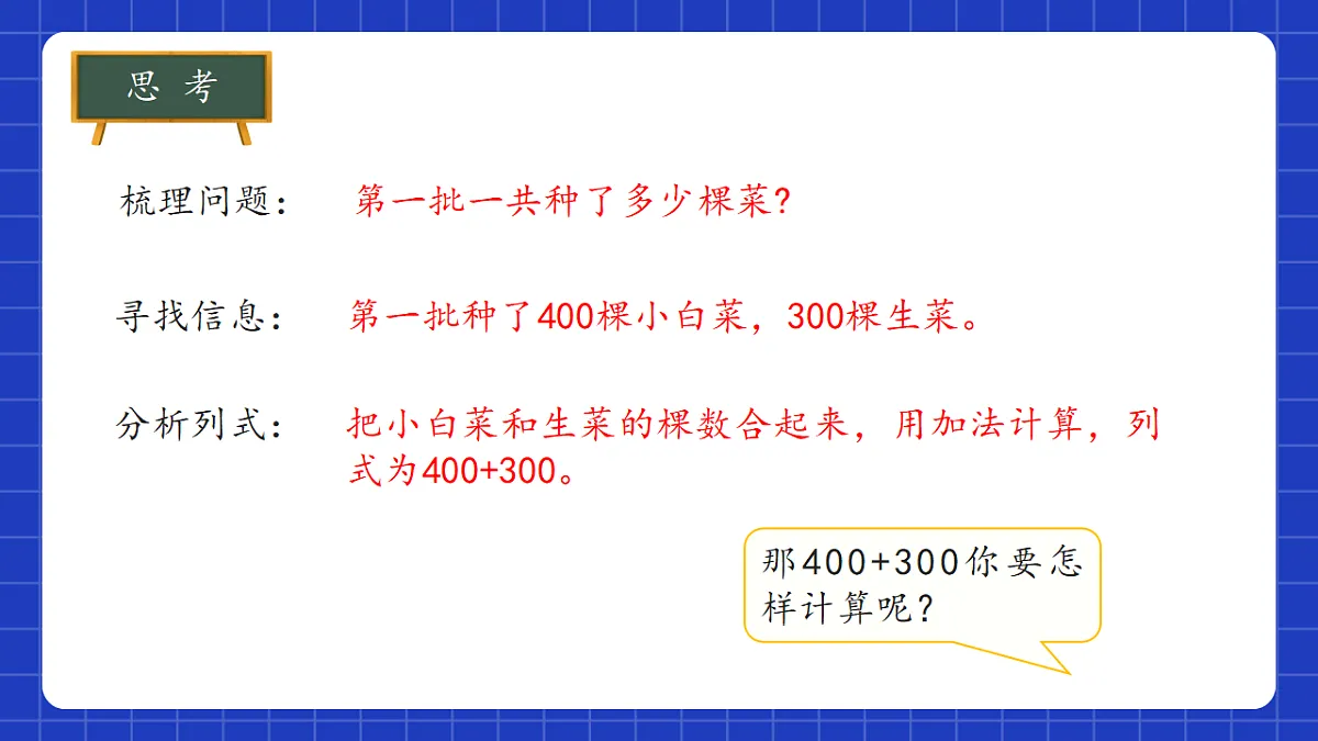 18305724第7页