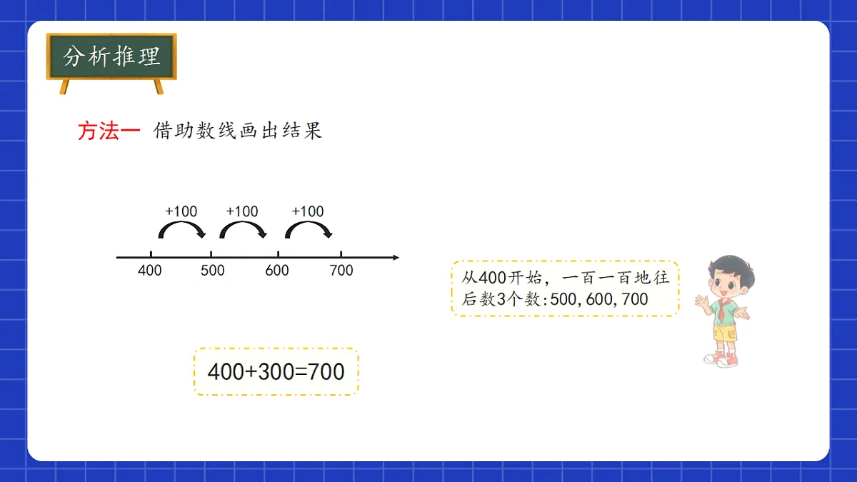 18305724第8页