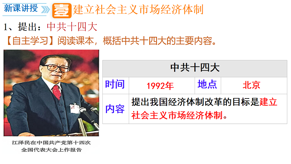 18306021第4页