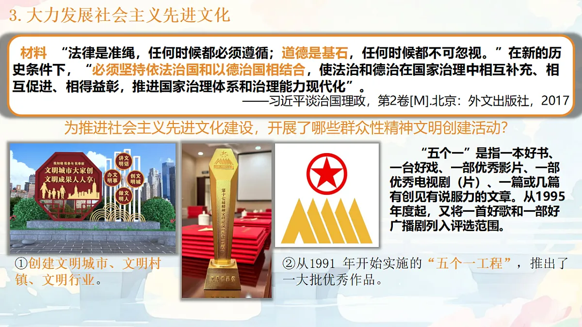 18306022第7页
