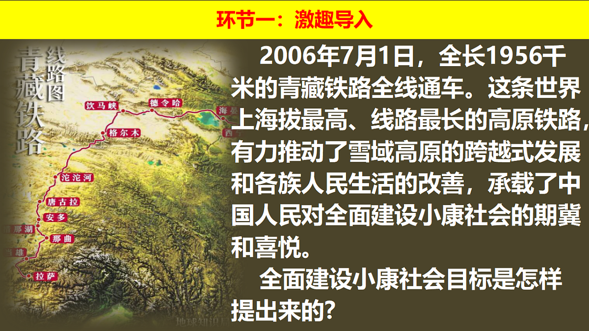 18306024第1页